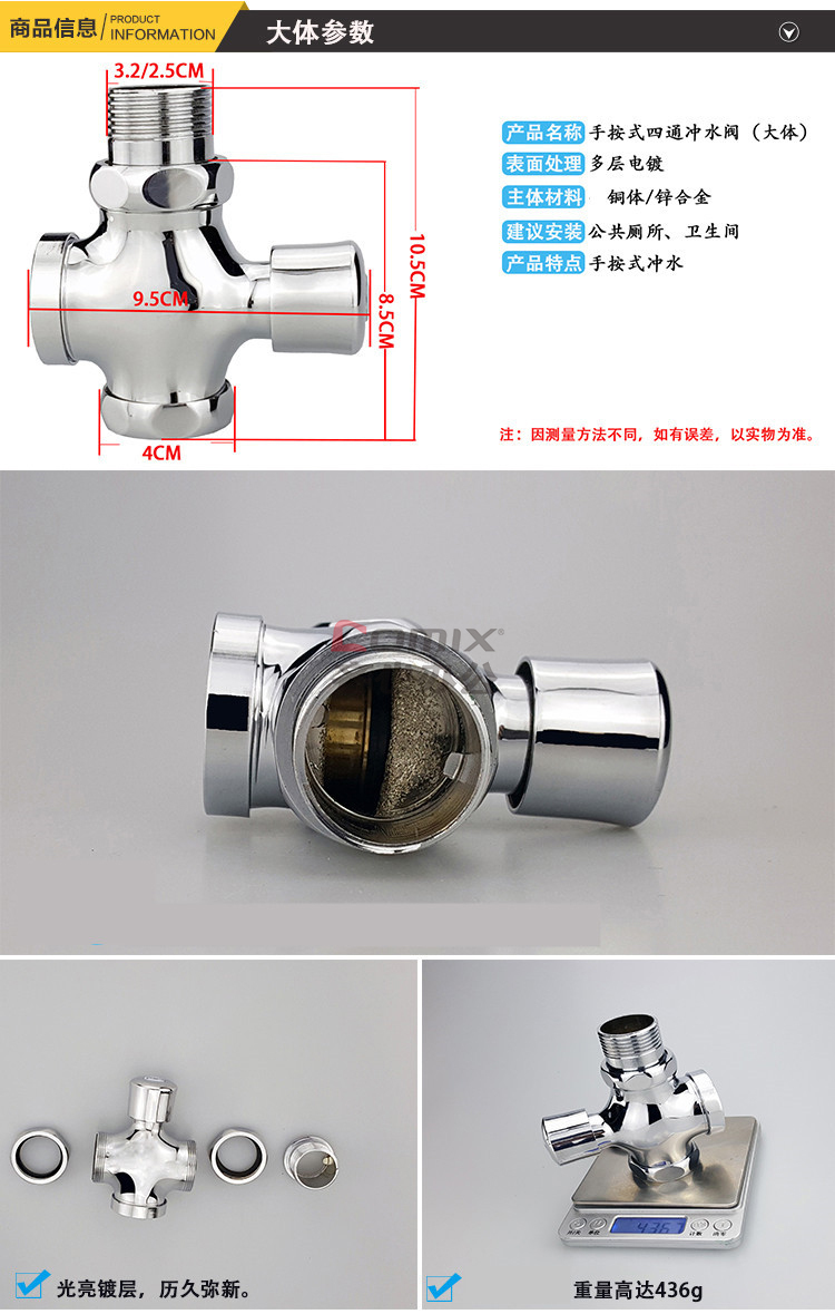 迪尔 手按式铜体冲水阀自闭式小便池蹲便器大便冲洗阀