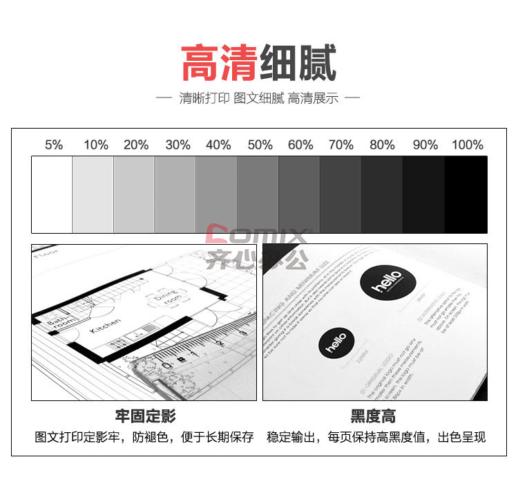 3141558 - 8