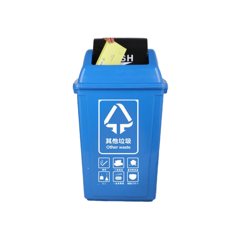 敏胤myl-7760-10 翻盖其它垃圾标识分类垃圾桶 60l 蓝色 (单位:个)