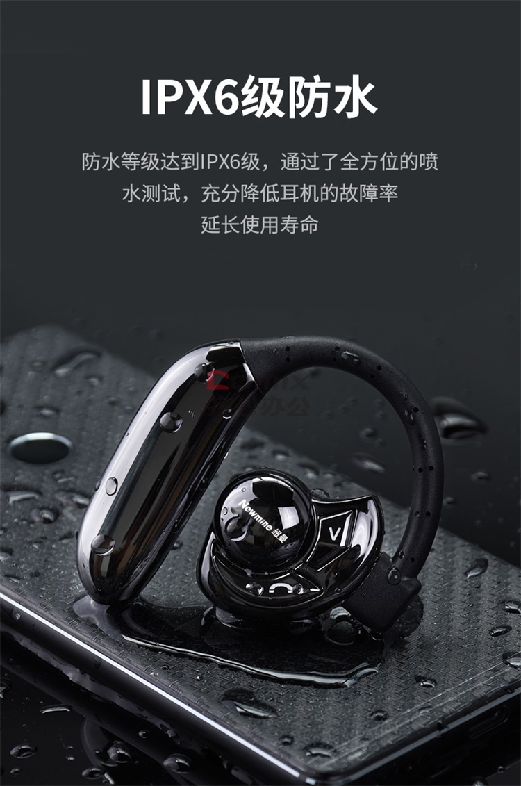 纽曼sl86 无线运动蓝牙耳机挂耳式单耳(单位:个)