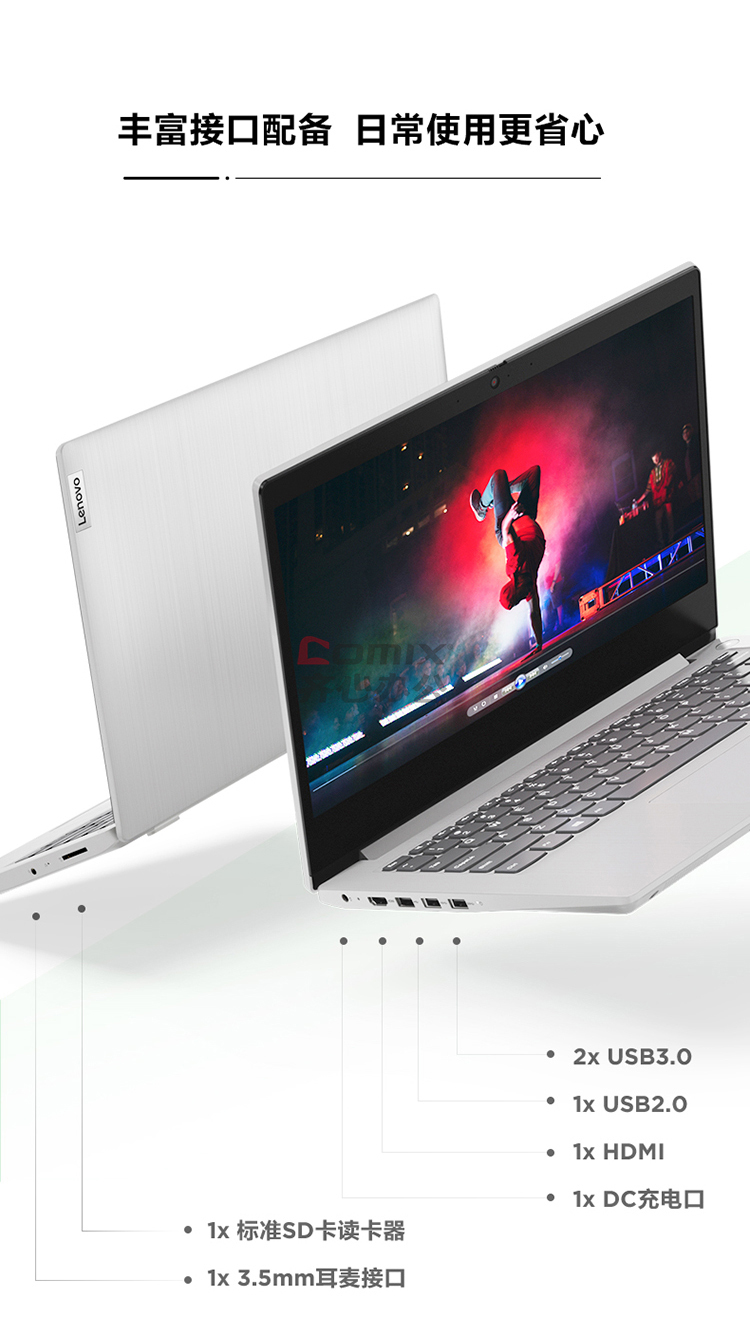 联想ideapad14s 2020款 十代英特尔酷睿 14英寸i3-1005g1/8g/512g 高