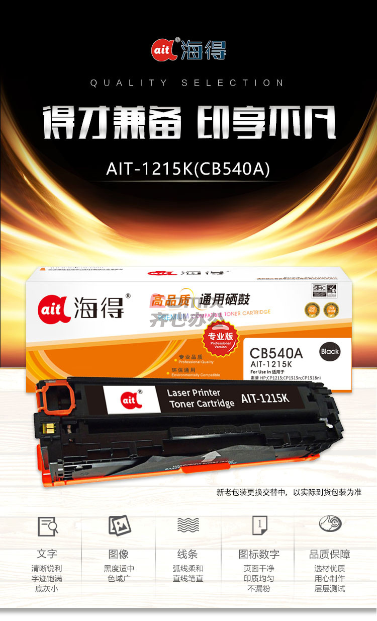 3141558 - 1