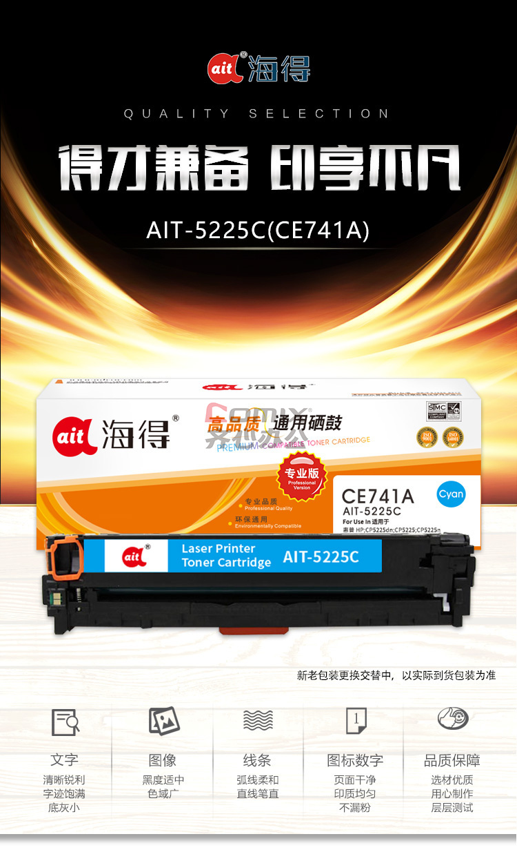 3141558 - 1