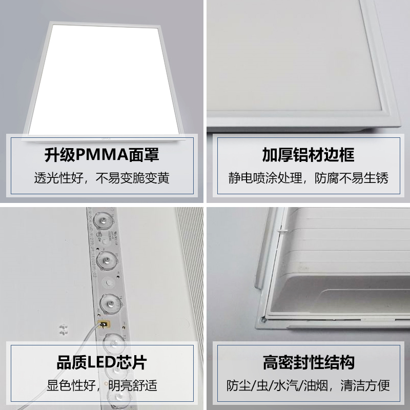 欧普照明 正方形 300*300/17w 嵌入式led平板灯 白色(单位:个)