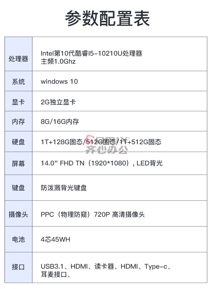 联想 昭阳k4e-iil 笔记本电脑(i5-1035g1/8g/128gssd