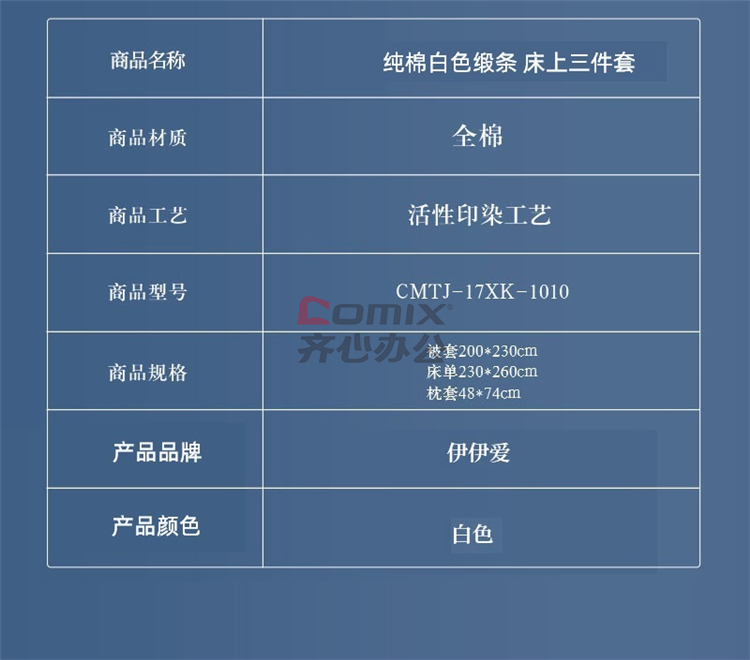 3141558 - 8
