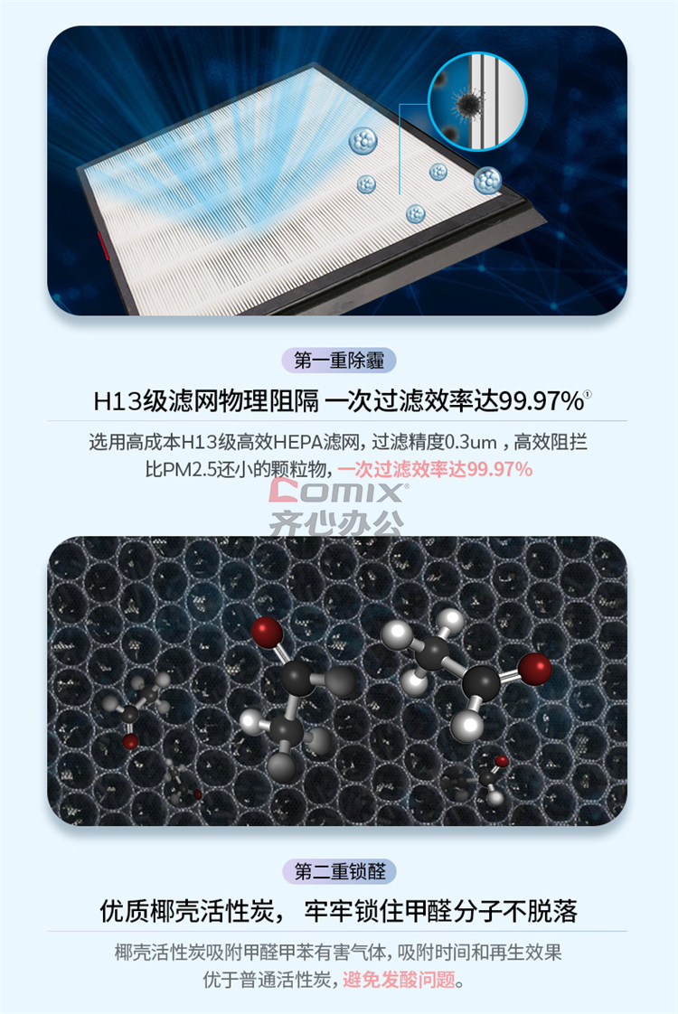 3141558 - 3