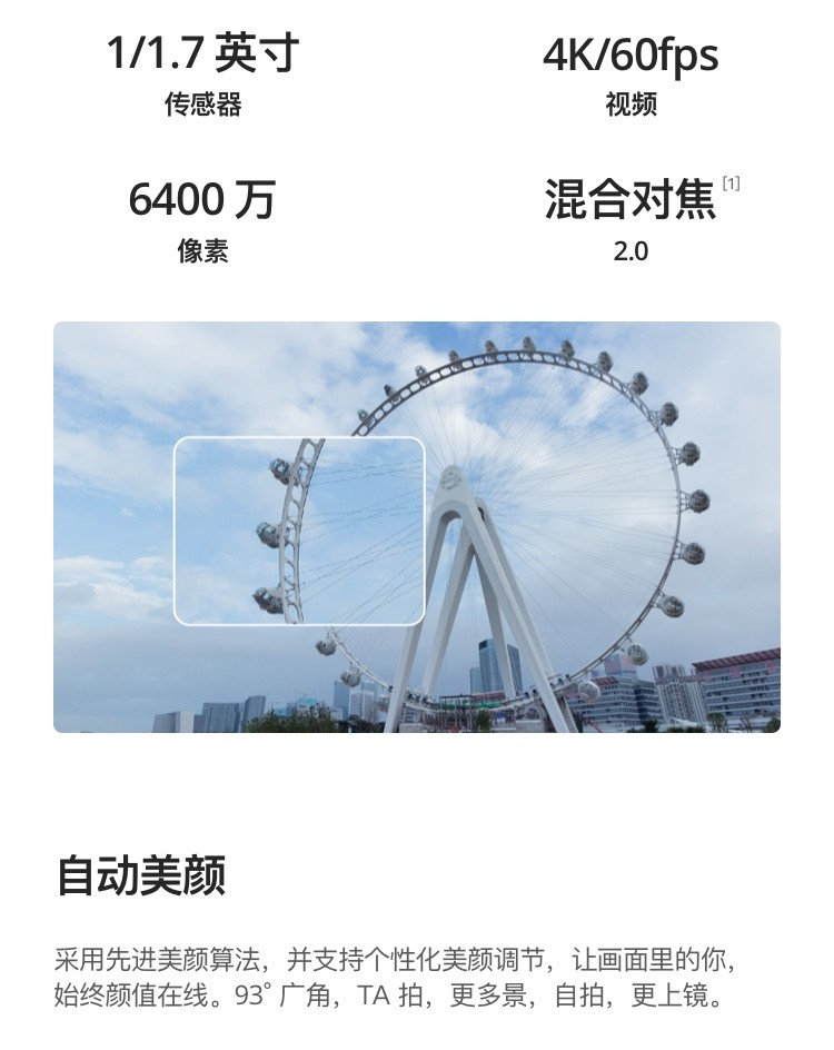 3726912 - 9