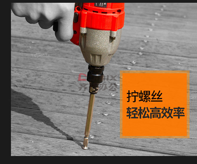 优力特 u9287 无刷电动扳手锂电充电扳手 (单位:个)