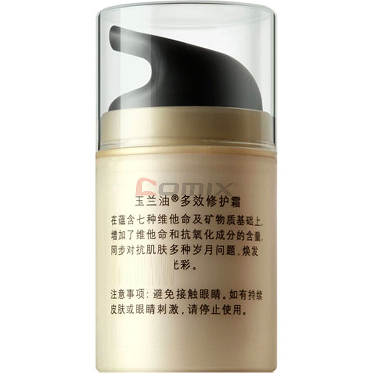 玉兰油 多效修护霜 50g