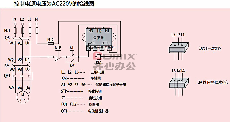 正泰jd-5电动机综合保护器 80ac380 1a～80a ac380v 单位:台