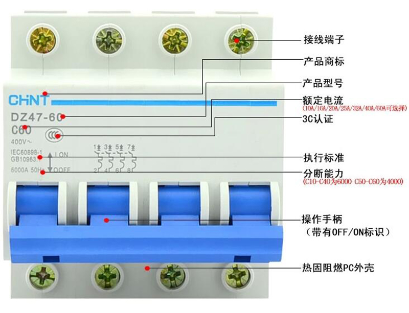 正泰dz47-60系列小型断路器 dz47-60 4p c32 单位:个