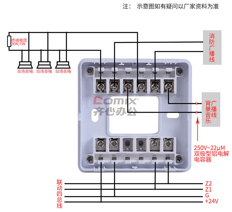 海湾 输出模块 gst-ld-8305 单位:个