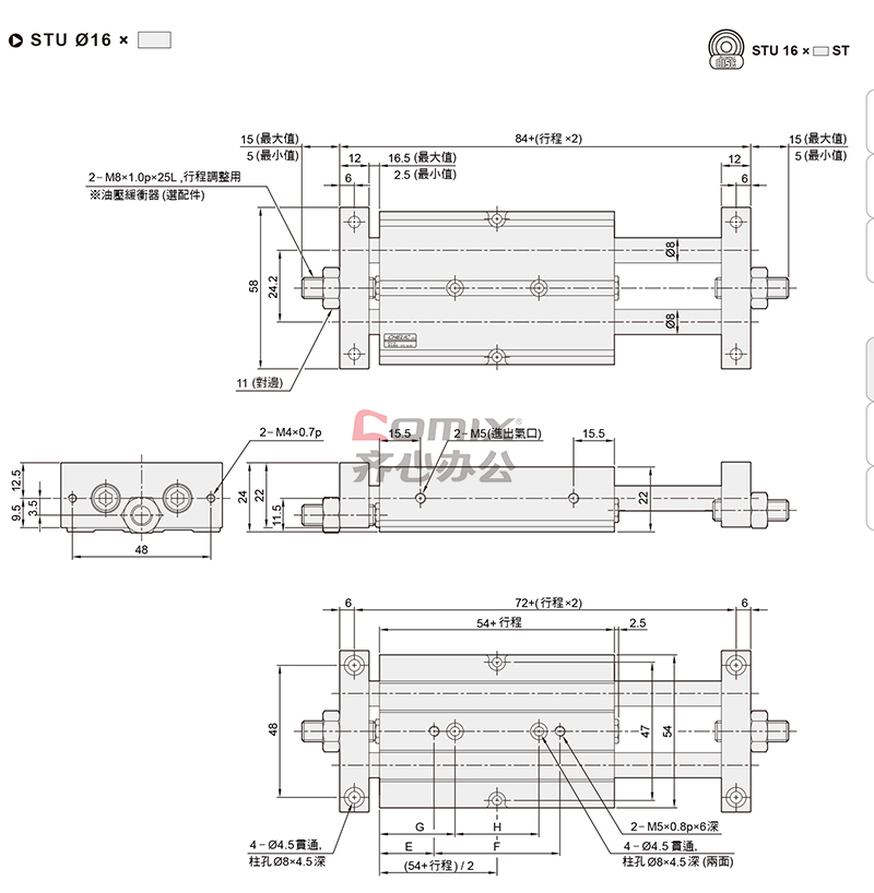 气立可 滑台气缸 stu-25*25 单位:个