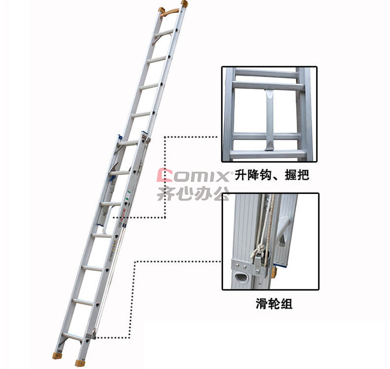 郑兴安 铝合金伸缩梯升降台 lge-40 2.7~4m 150kg 单位:架