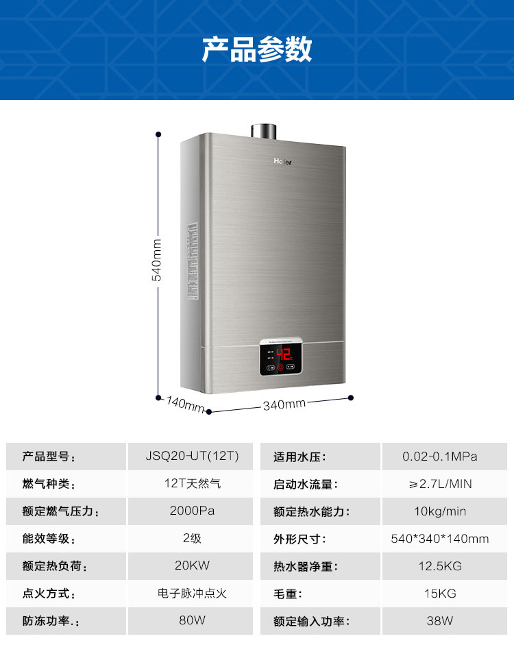 燃油燃气热水锅炉制造_燃气热水锅炉安装施工方案_燃气热水器的尺寸
