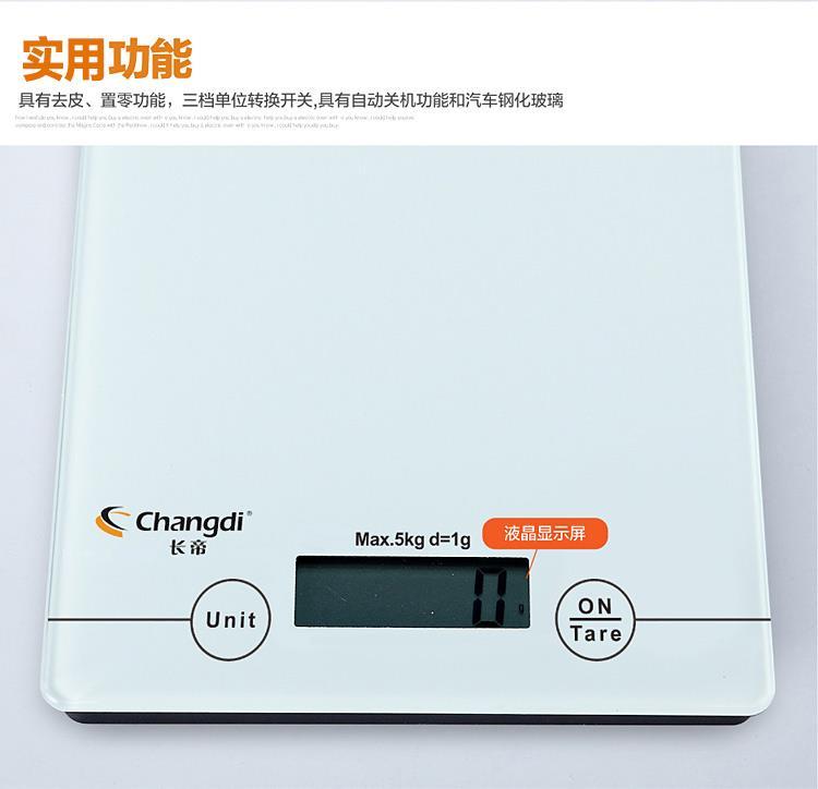 长帝(changdi)电烤箱家用烘焙工具 电子秤 t-vks303