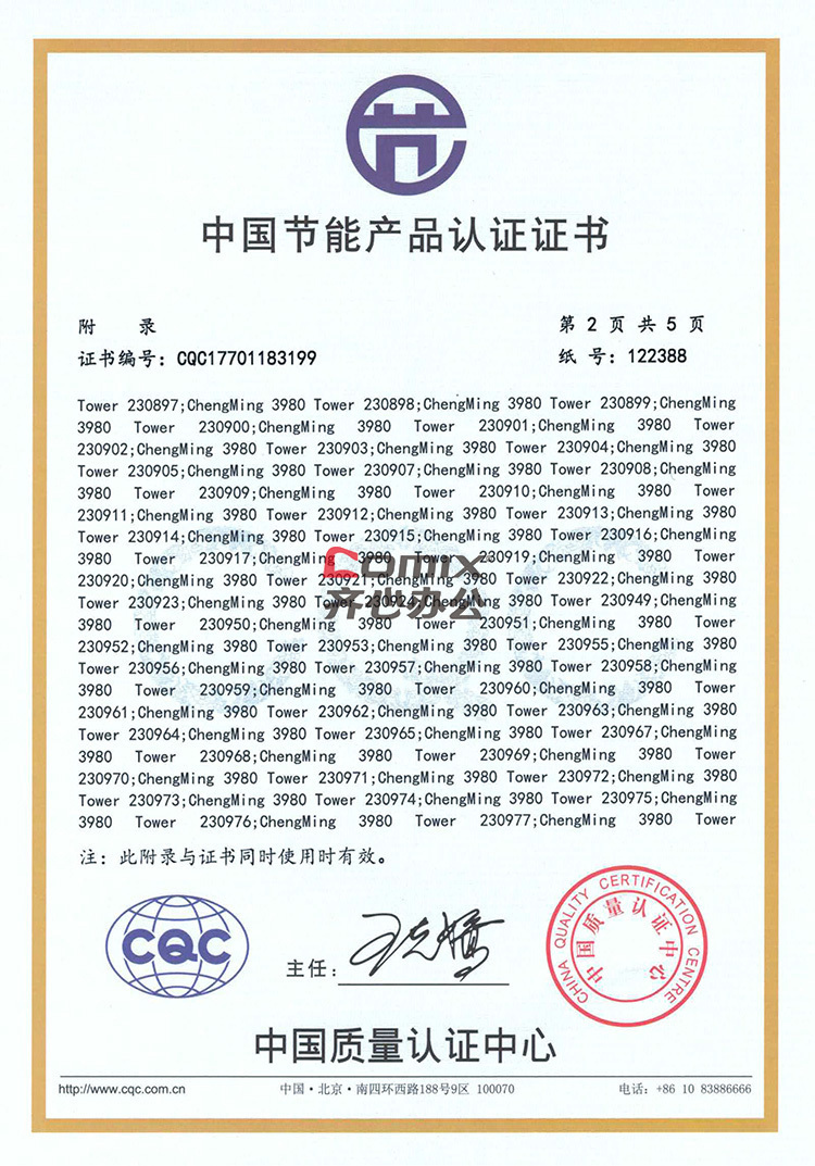 戴尔 成铭3980 台式电脑主机(i5-8500/8gb/1tb/win10/三年保修) 黑色