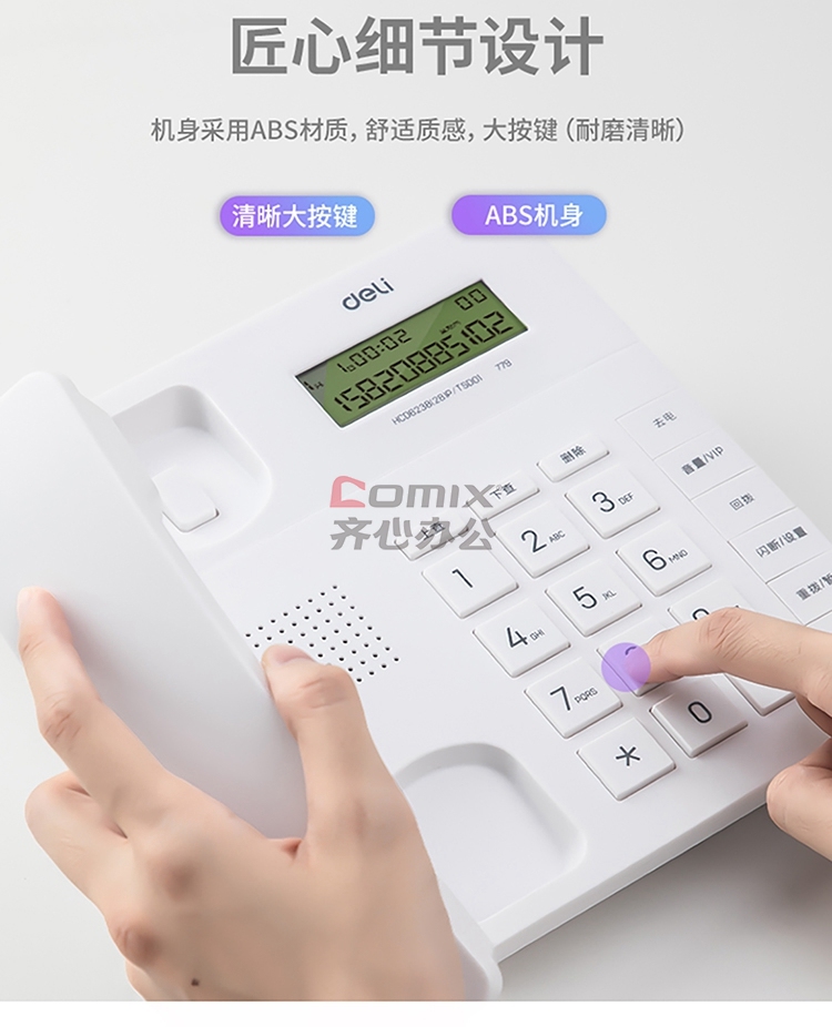 买电话机到哪买(买电话机在什么地方买好)