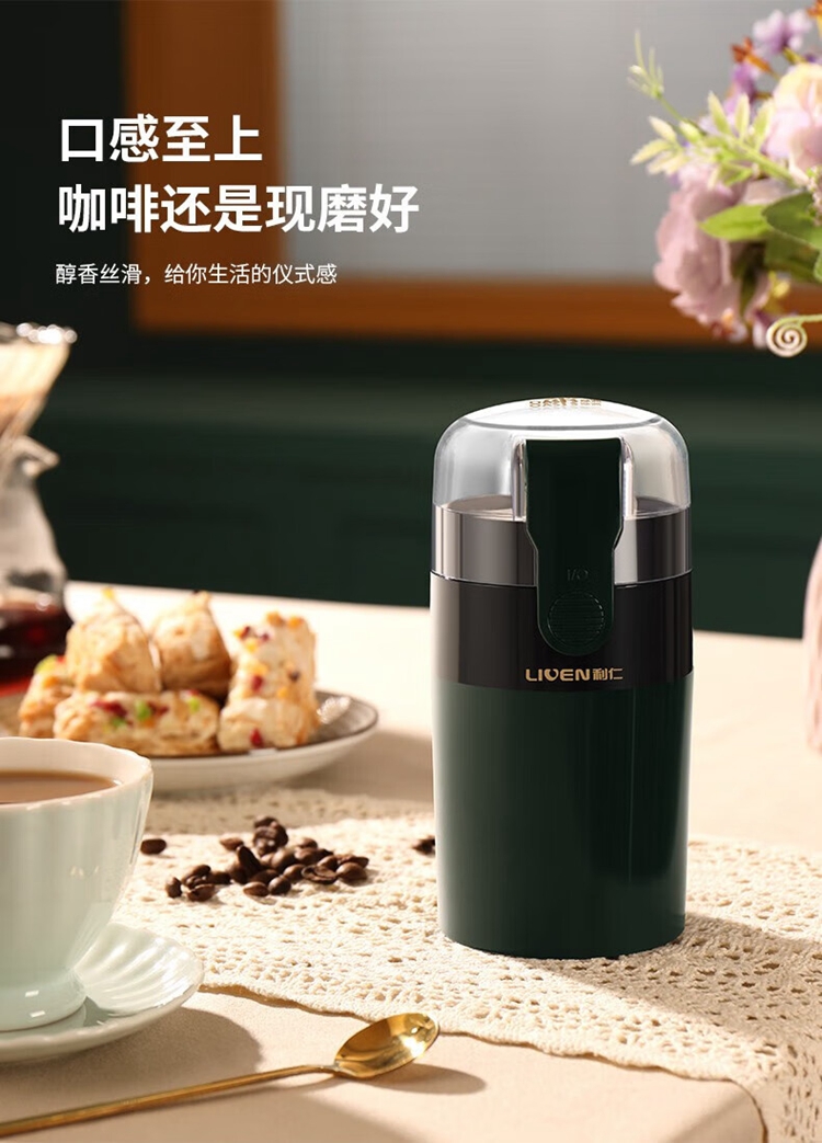 多功能研磨机多少钱一台=大功率研磨机