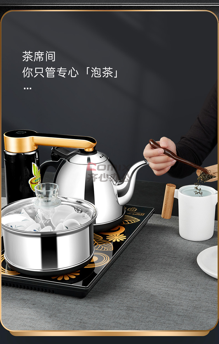 金灶h-k9智能茶艺炉,茶盘kp-90茶具,p-302茶水桶 整套茶具 配色(单位