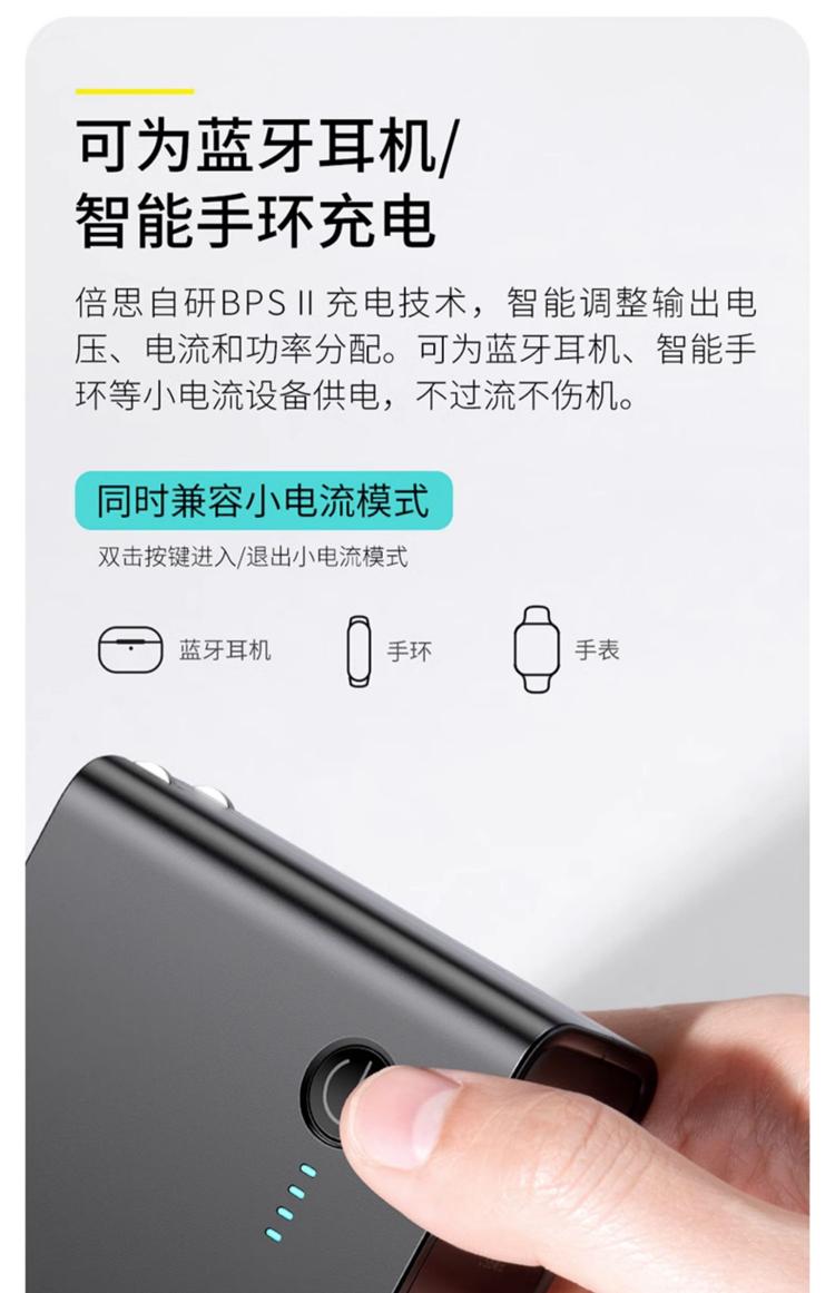 20w快充=20w快充什么意思