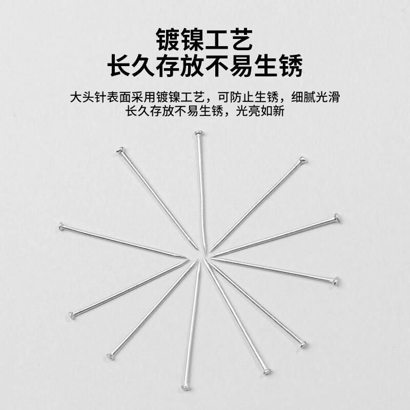 得力0016 24mm 大头针 (单位:盒)