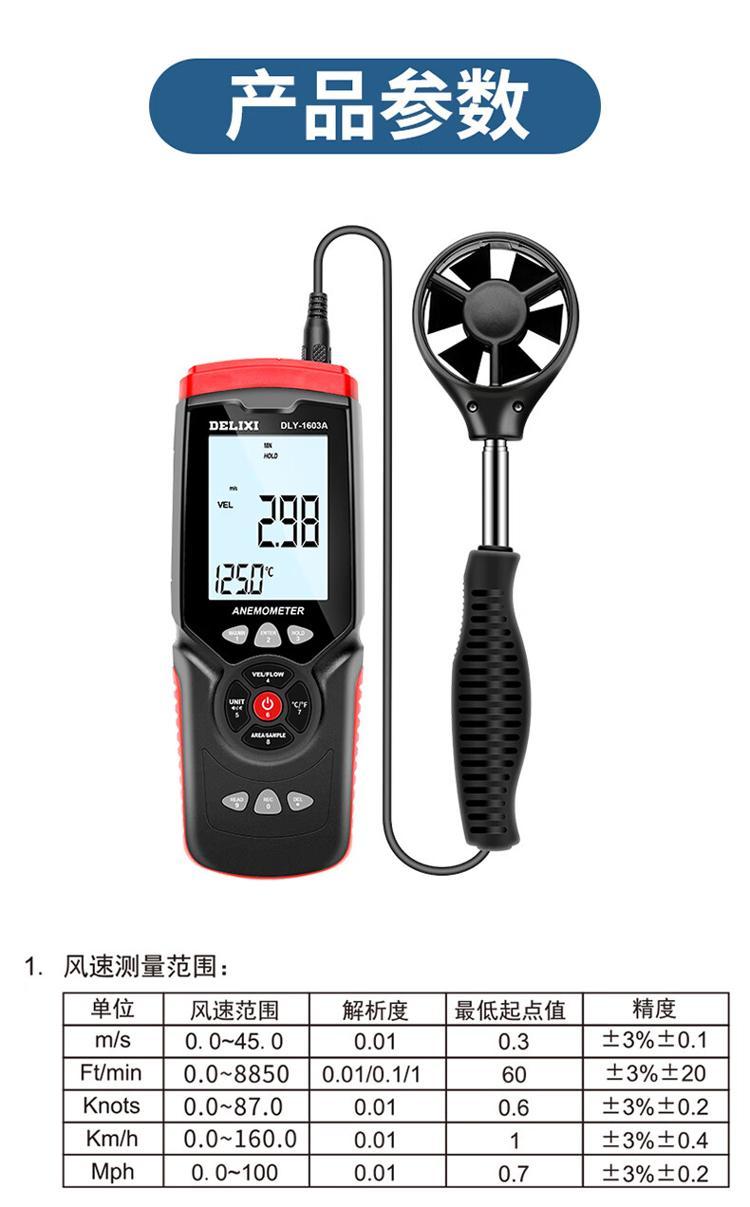 yy.vip易游-有毒有害气体检测仪手持式气体检测仪