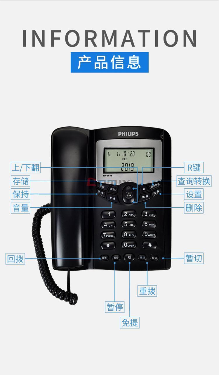 电话机演奏音乐数字(电话机的数字键盘包括数字09)
