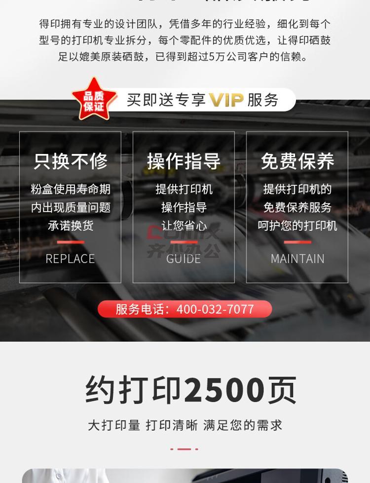 得印PLUS版 NPG-67Y 粉盒适用佳能复印机NPG-67粉盒C3020碳粉C3520 C3222L墨盒c3226墨粉 黄色 单位：个