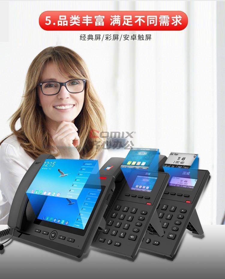 网络电话软件都有哪些名字 网络电话软件都有哪些名字