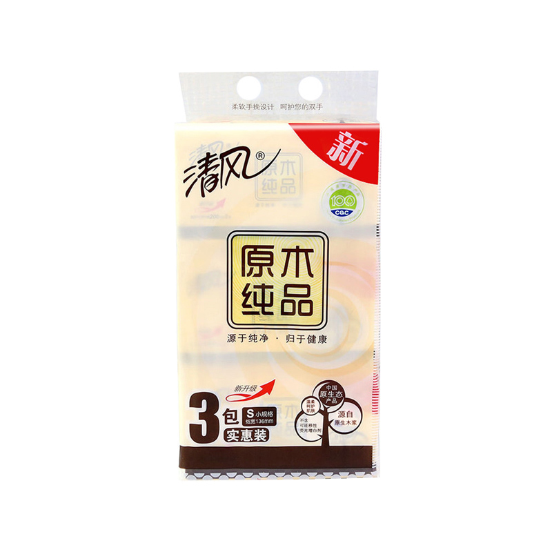 清风br38mcn/br38sc1 200抽3包原木纯品迷你型抽取式面纸 200抽/包 棕