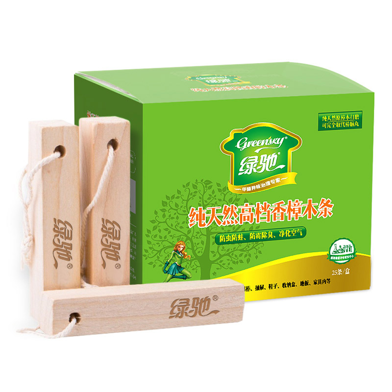绿驰25条特惠装天然香樟木条樟木球替代樟脑丸 单位:盒