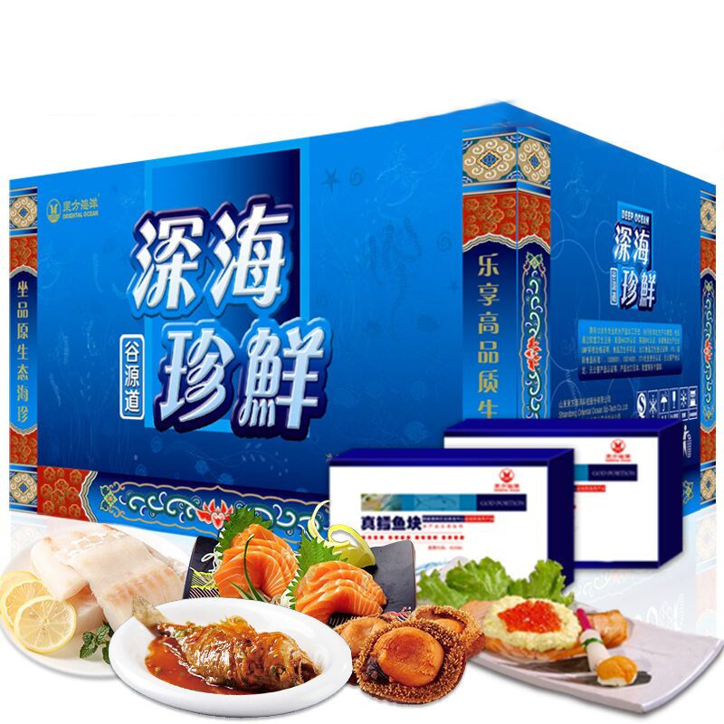 东方海洋 498型 海鲜礼券