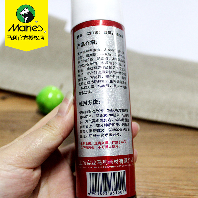 马利c30150 素描喷雾定画液 150ml