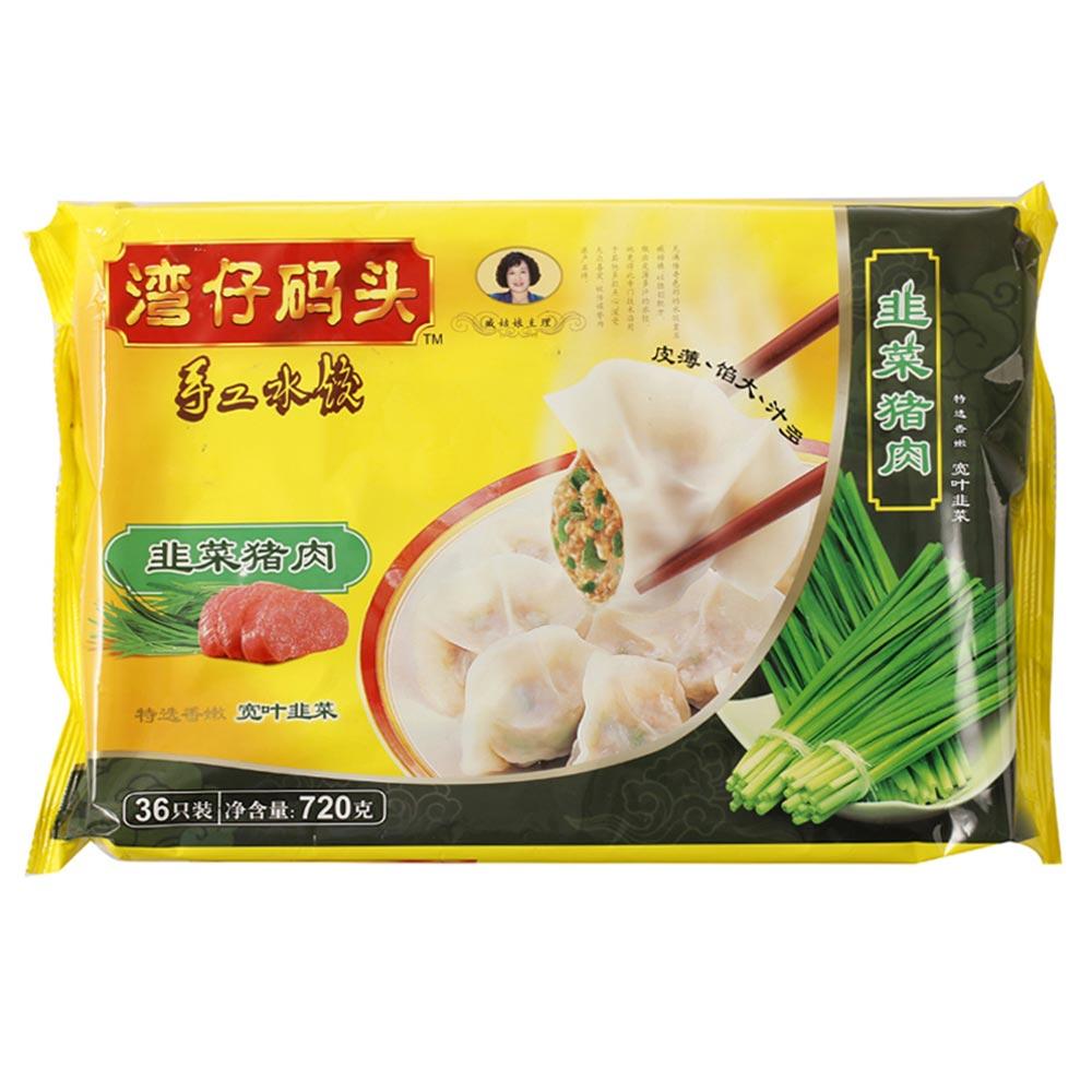 湾仔码头 速冻水饺韭菜猪肉口味720g36个