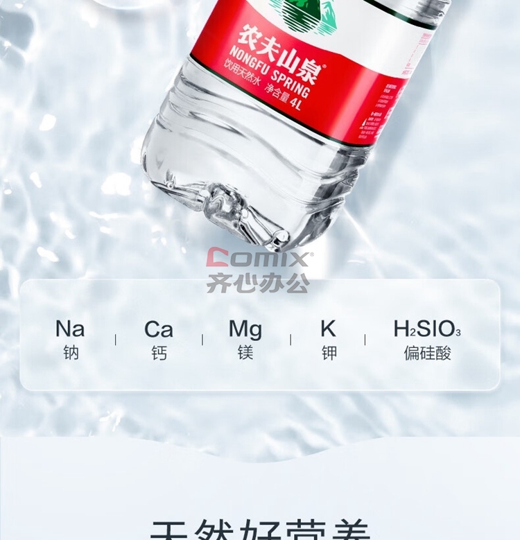 ũɽȪ Ȼˮ 4l*6 λ:
