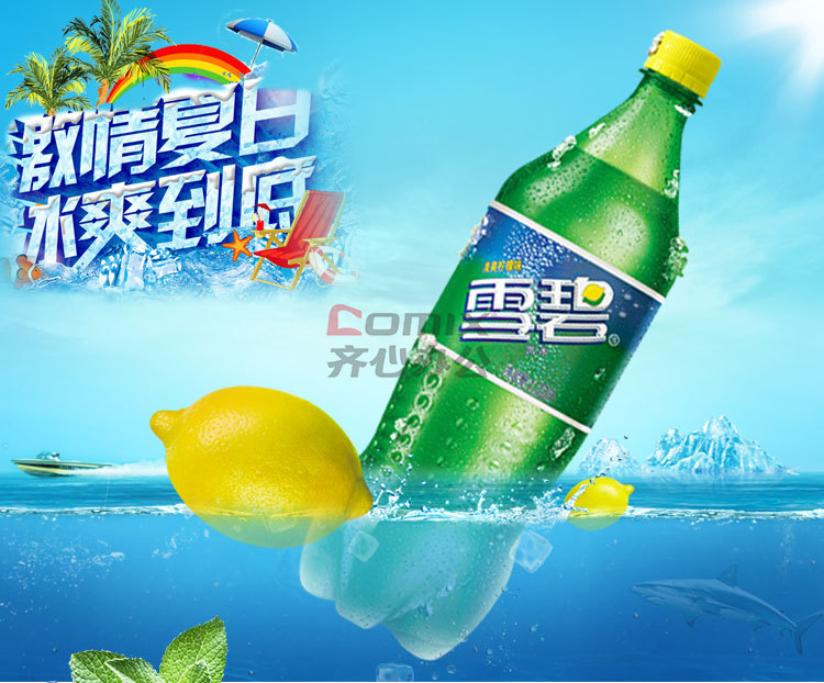 ѩ ƿװ ζˮ 2l*6ƿ ɫ