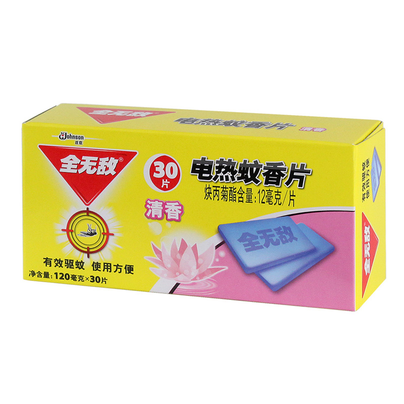 全无敌电热蚊香片清香型30片