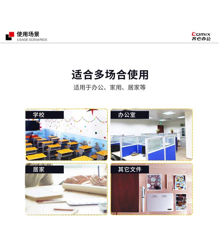 怎么去黑笔笔迹 4.jpg