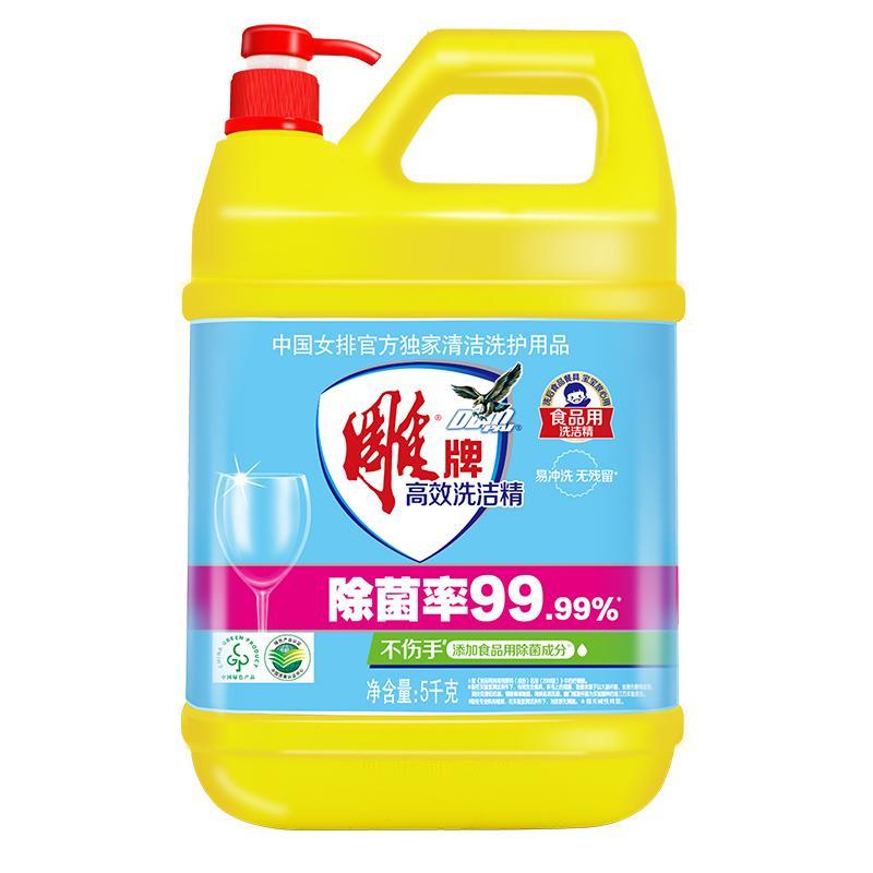 1/5                   雕牌 高效除菌洗洁精 5kg 单位:瓶