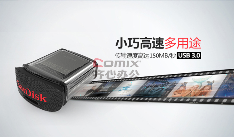 闪迪sdcz43-128g-z46 至尊酷豆128gbu盘 银黑 单位:个