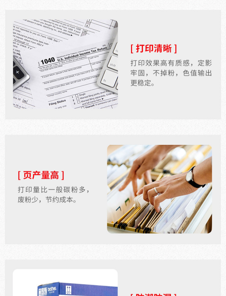 兄弟 tn-1035 墨粉 黑色 (单位:个) 适用机型:适用于hl-1118/hl-1208