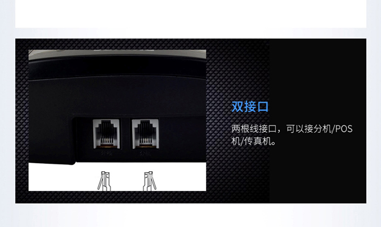 飞利浦 td-2816 来电显示电话机 单位:台