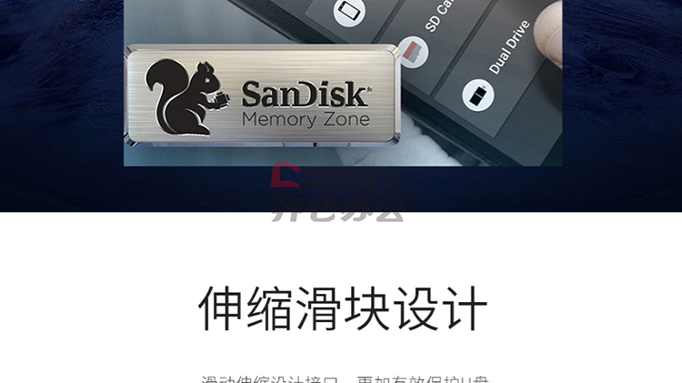 闪迪(sandisk) sddd3-128g-z46 usb3.0安卓手机电脑两用 u盘 单位:个