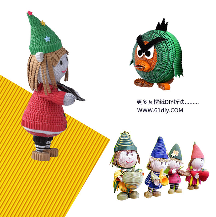 元浩a4 diy手工纸瓦楞纸/波浪纸 彩(10色装)