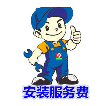 国产 上门安装服务费