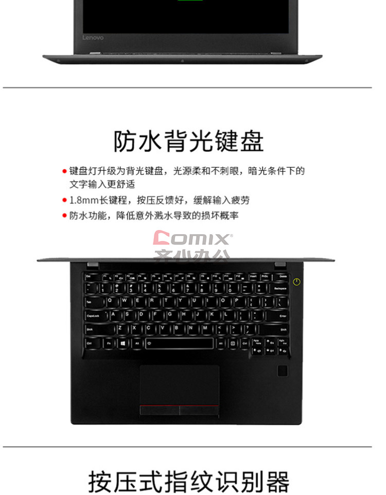 联想 昭阳k22-80 i5-6200u/4g/128gssd/集显/无光驱/dos/12.