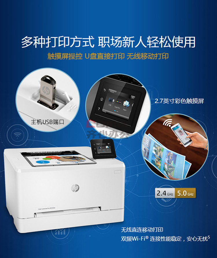 惠普02colour02laserjet02pro02m154nw 彩色激光打印机(cp