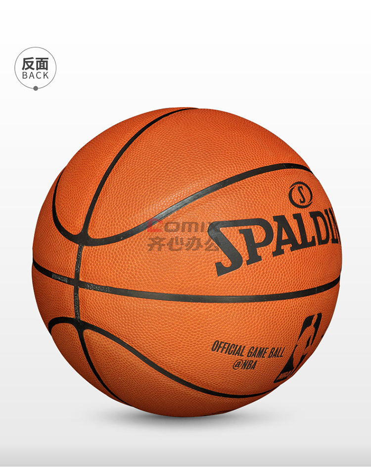 斯伯丁 74-569y nba比赛专用真皮篮球 红